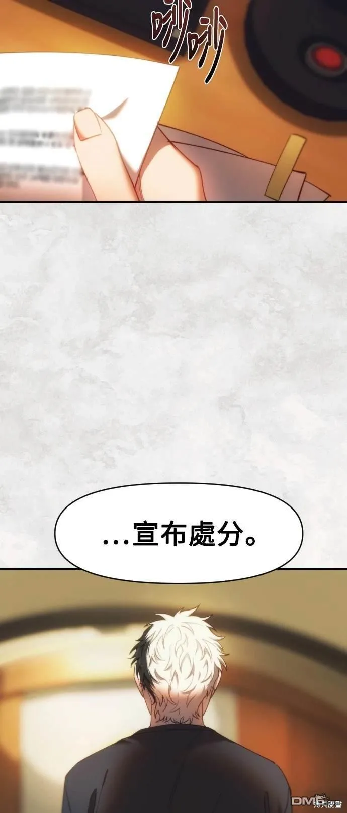 第33话 第60页
