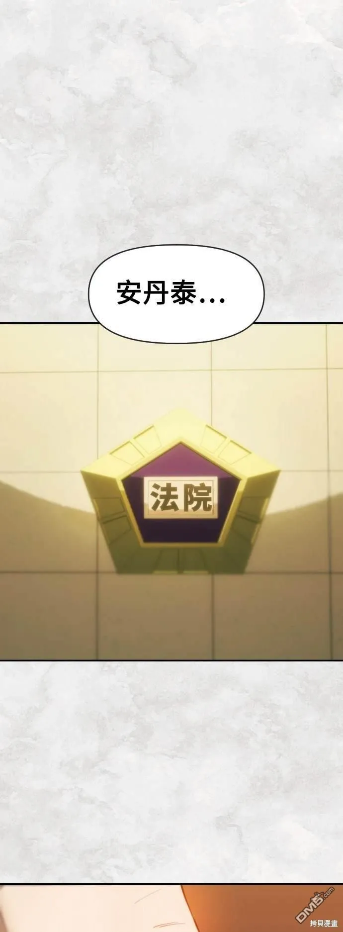 第33话 第62页