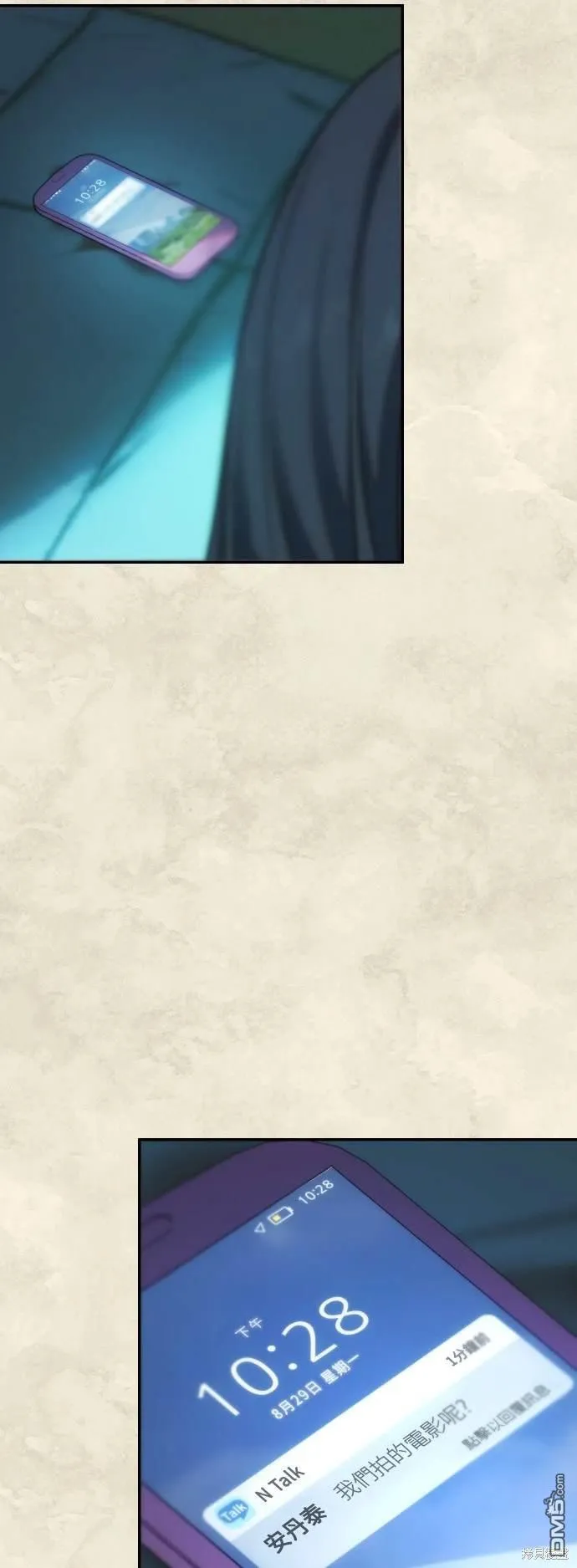 第34话 第13页