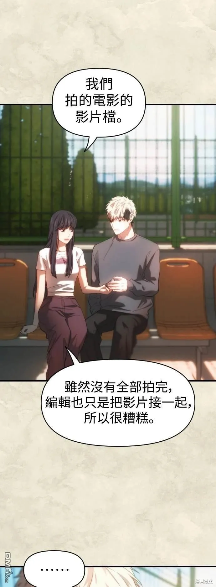 第34话 第17页