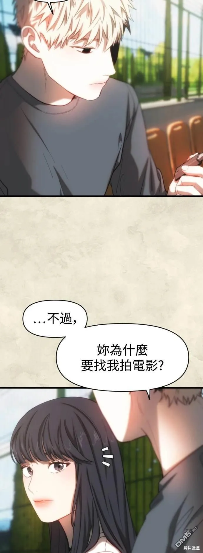 第34话 第18页