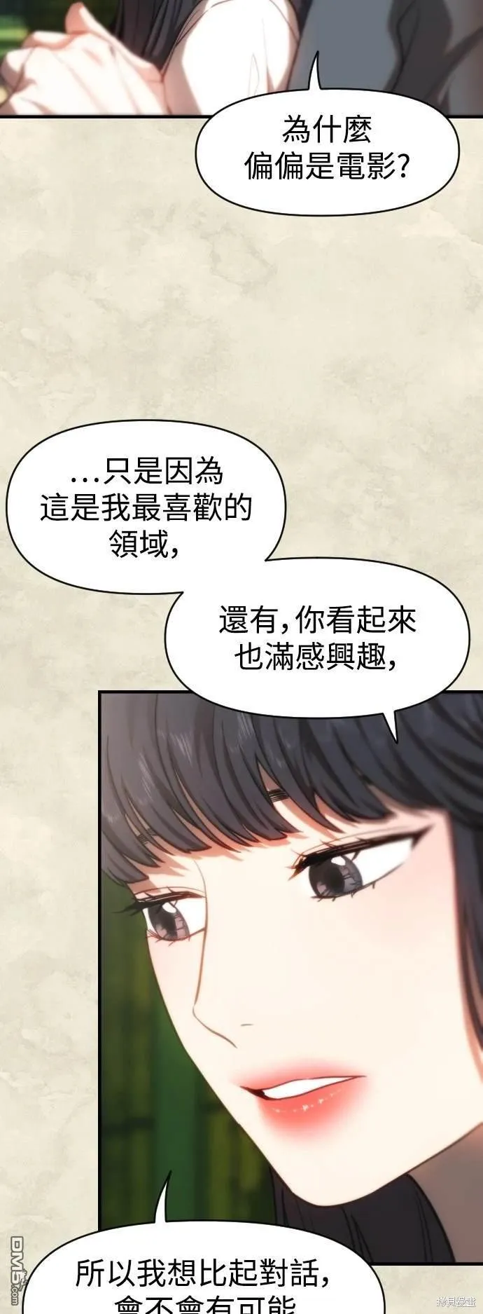 第34话 第19页