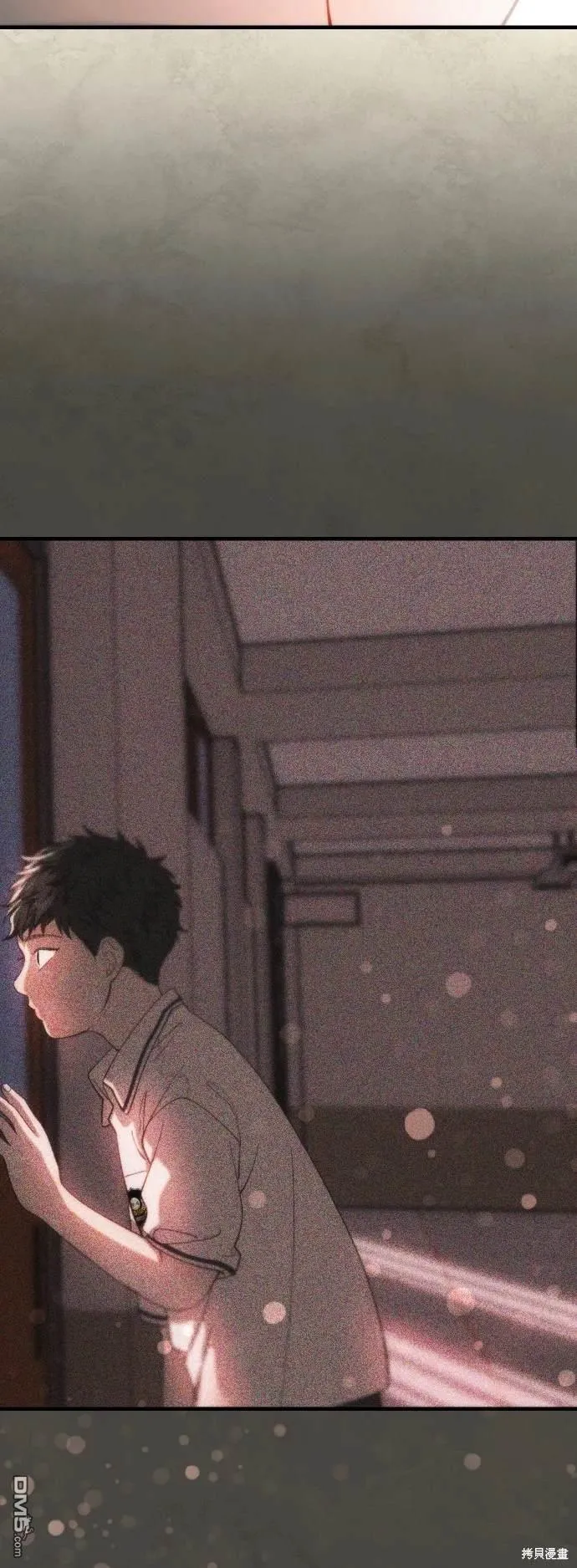 第34话 第23页