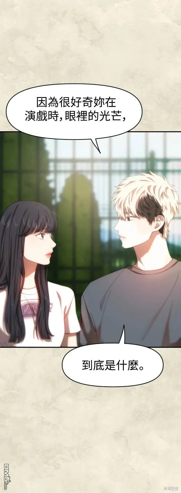 第34话 第25页