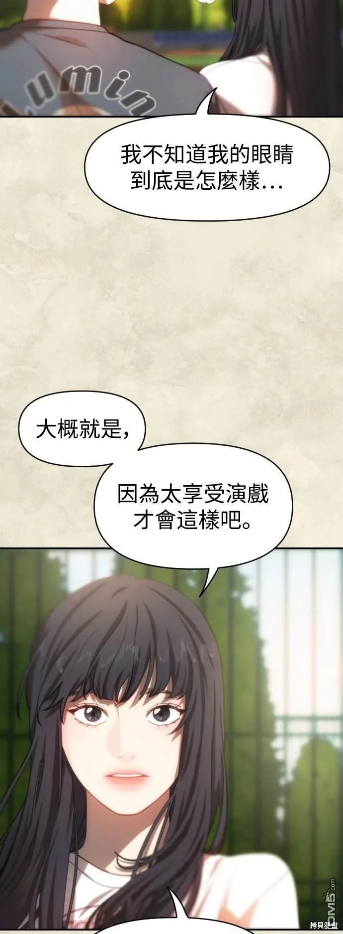 第34话 第27页