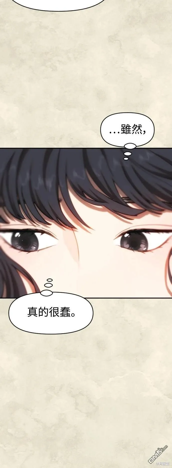 第34话 第29页