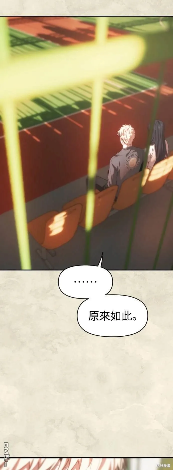 第34话 第30页