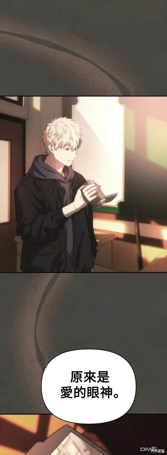 第34话 第33页