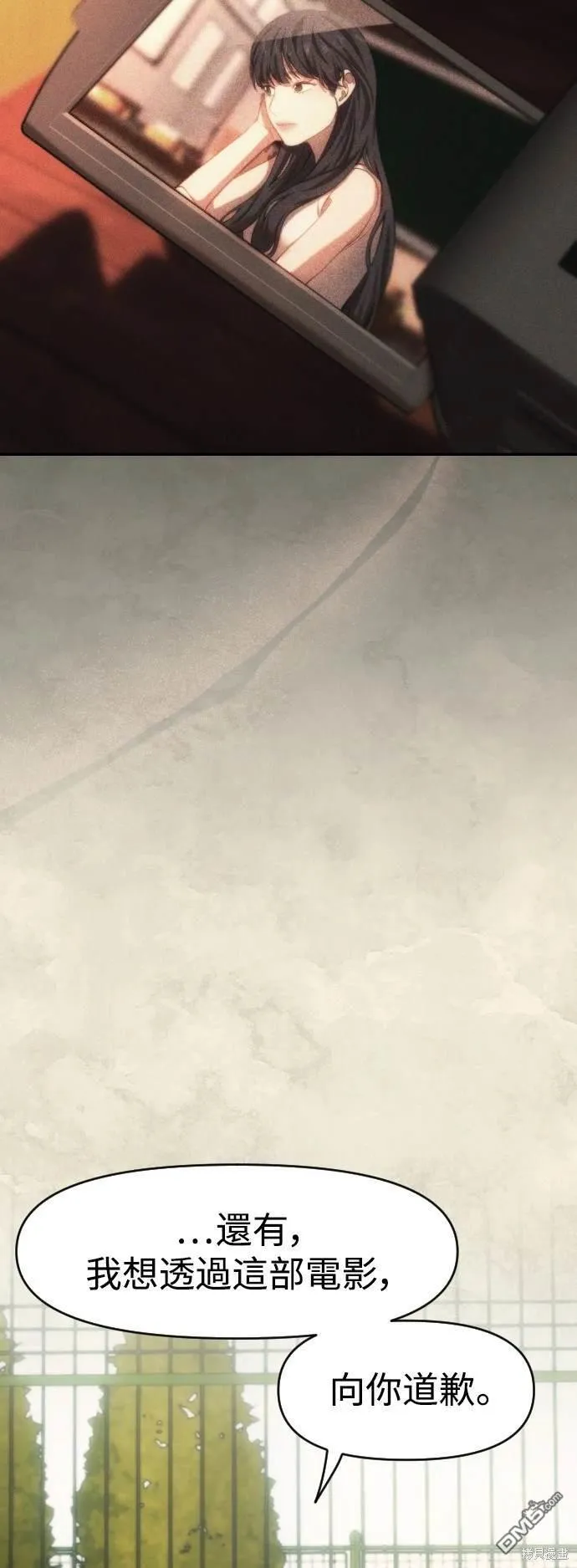 第34话 第34页