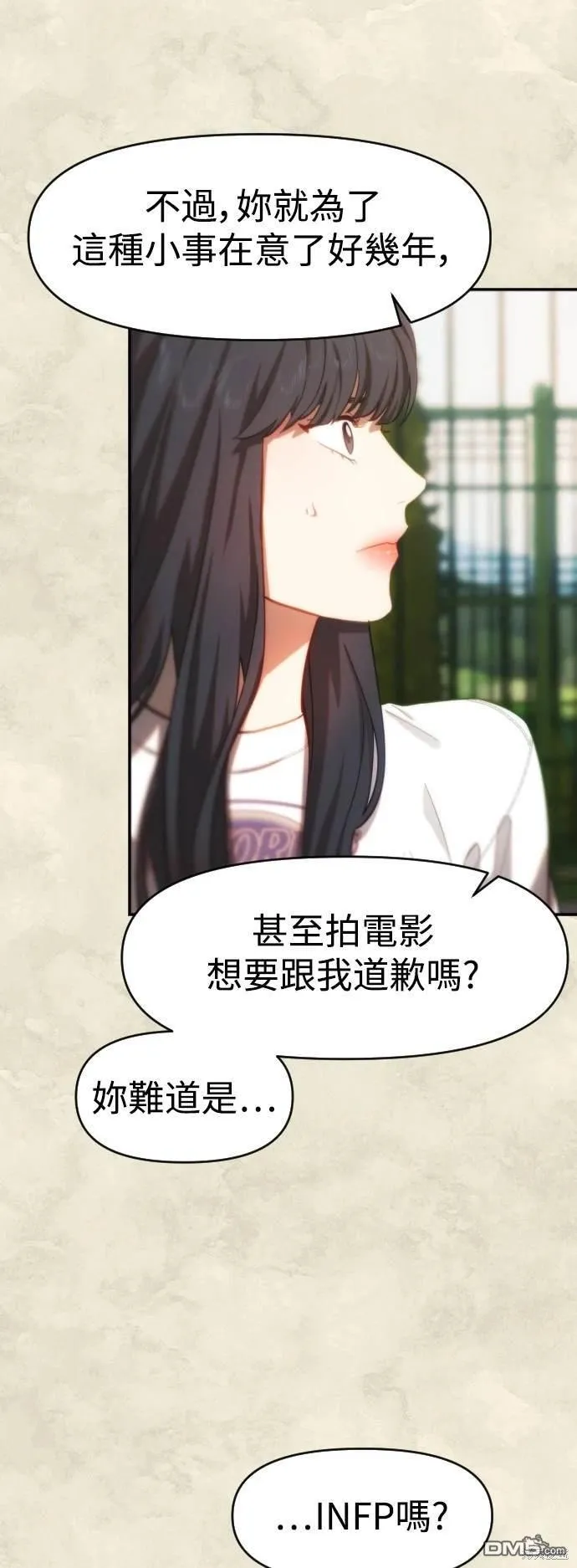 第34话 第41页