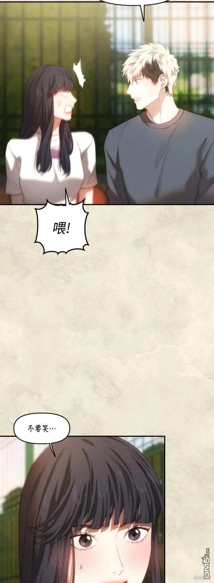 第34话 第42页