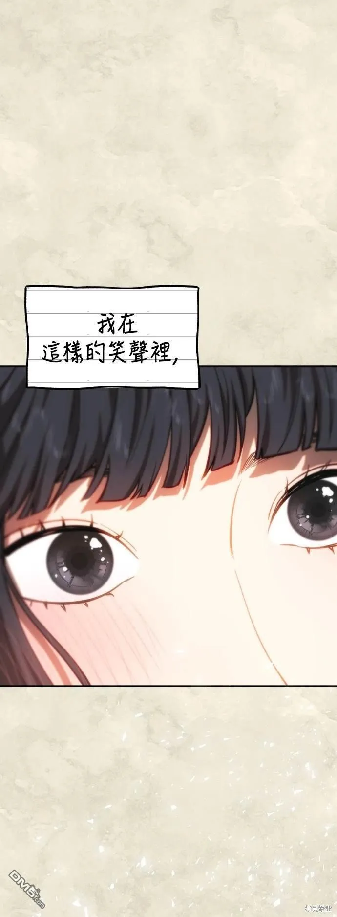 第34话 第44页
