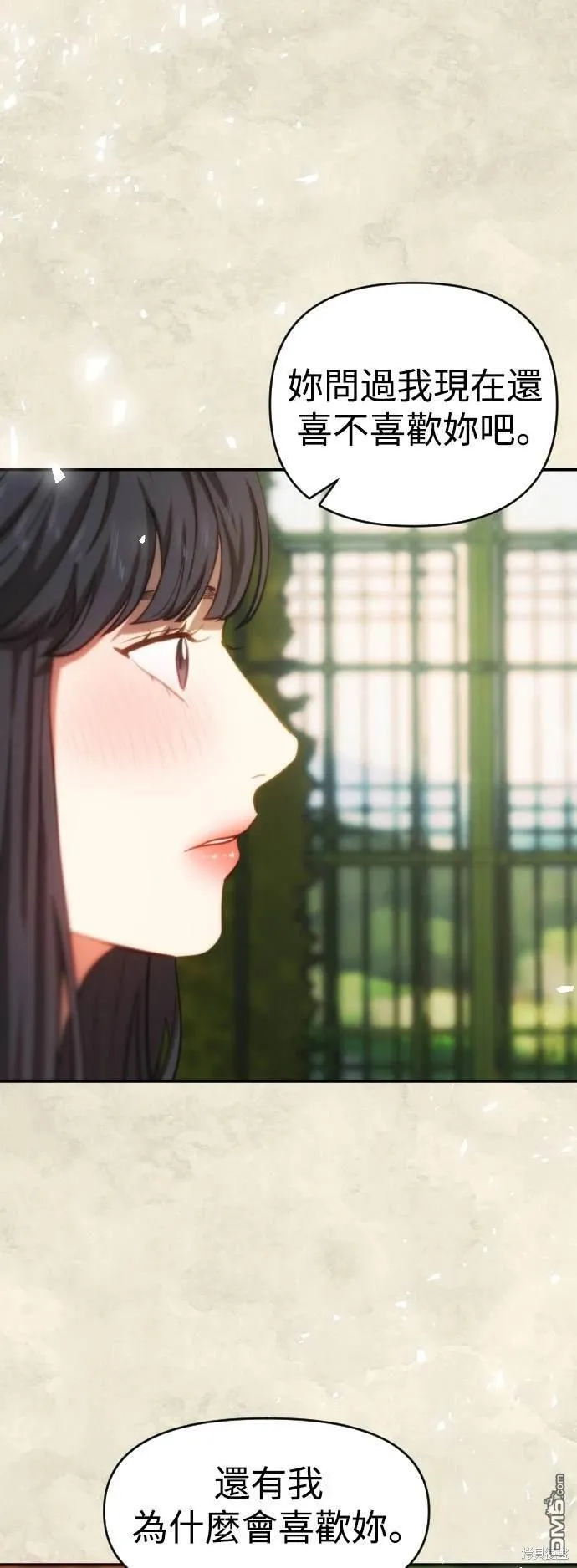 第34话 第46页