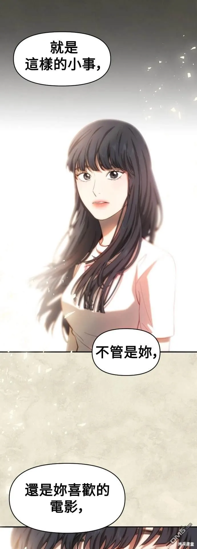 第34话 第50页