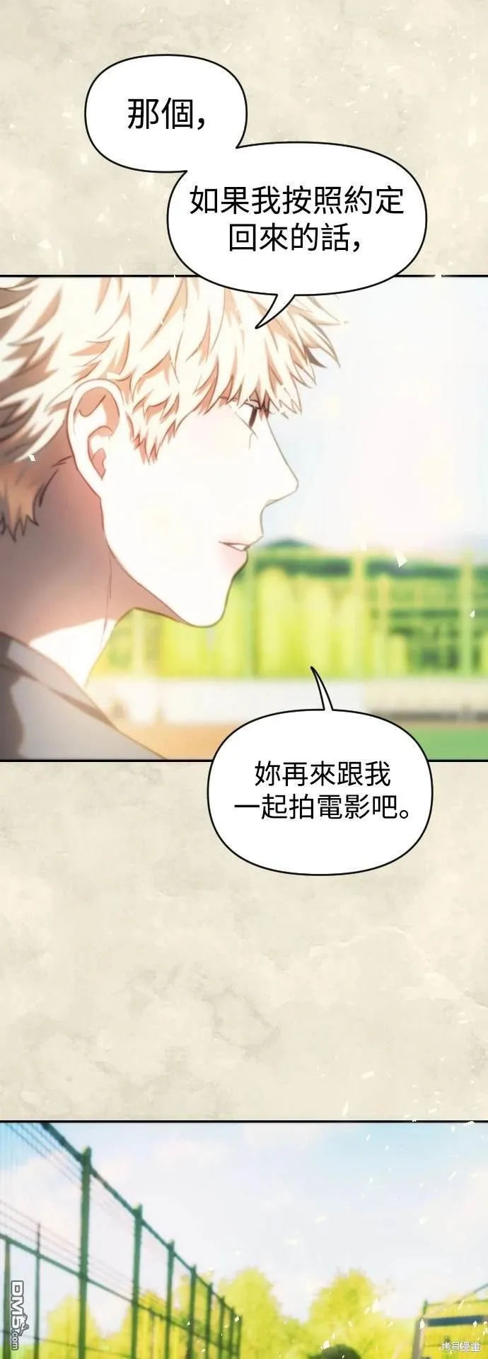 第34话 第53页