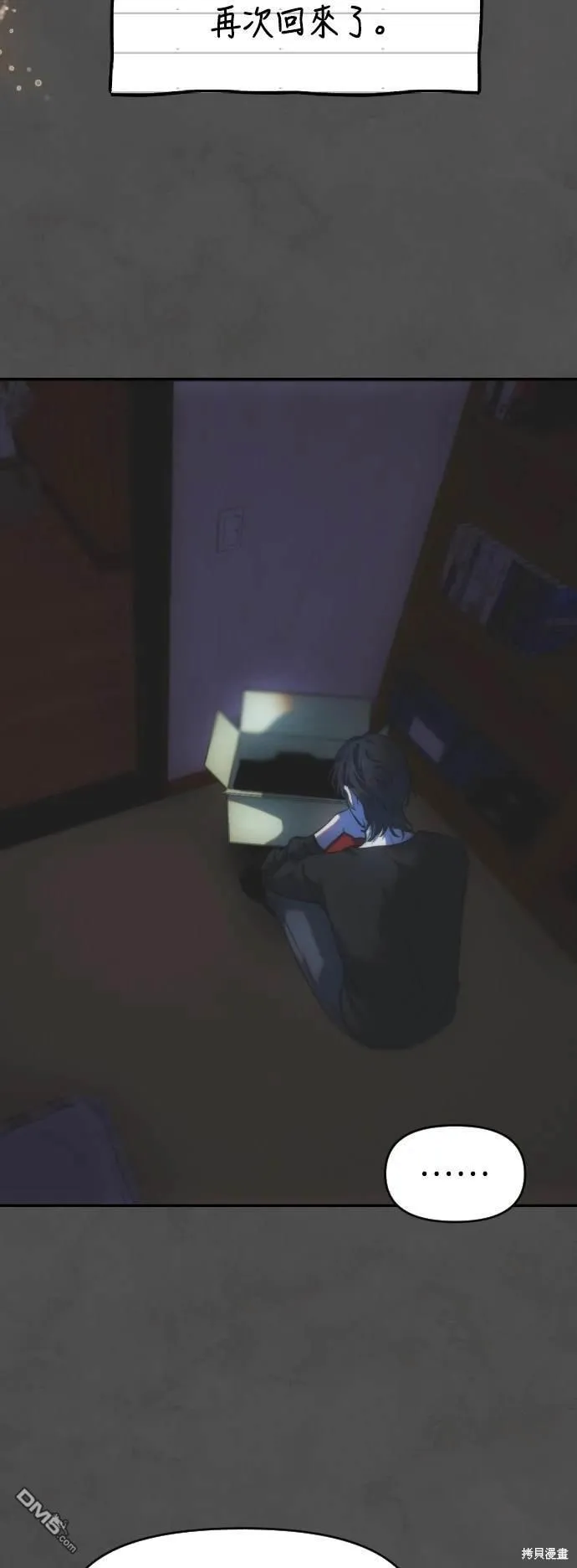 第34话 第58页