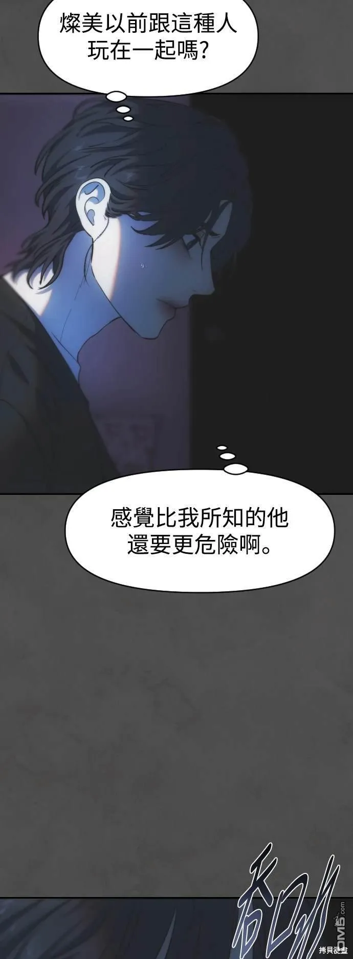 第34话 第59页