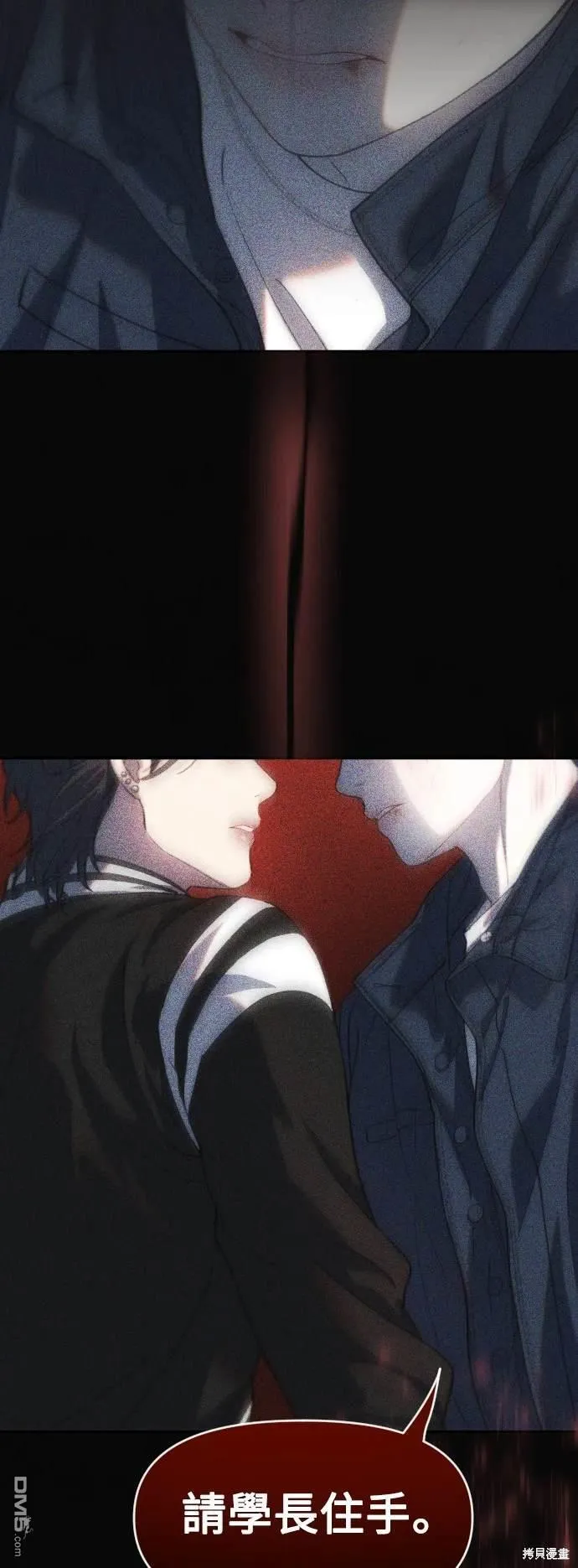 第34话 第61页