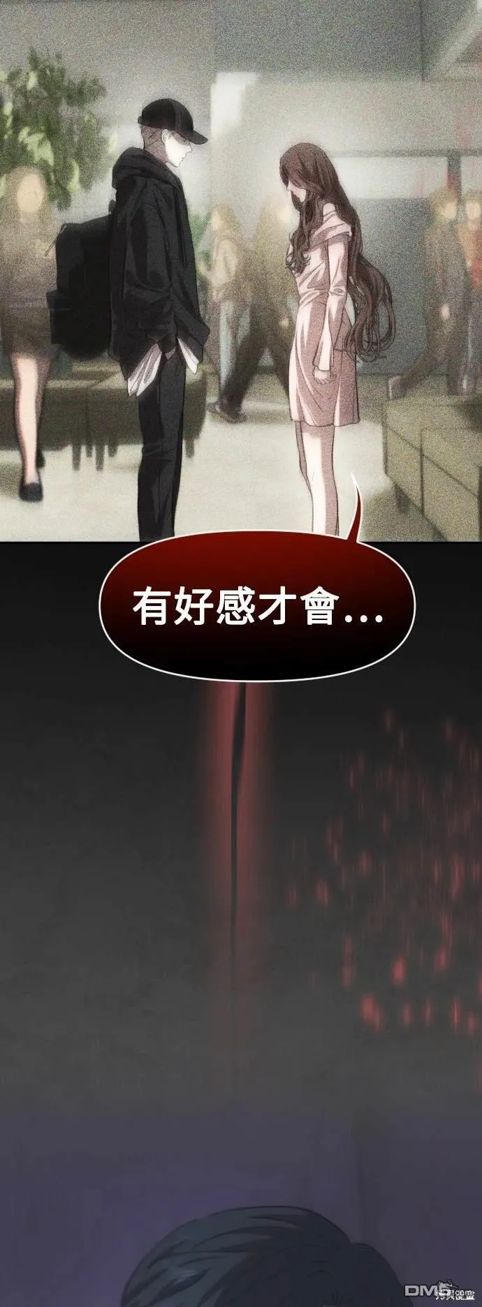 第34话 第64页