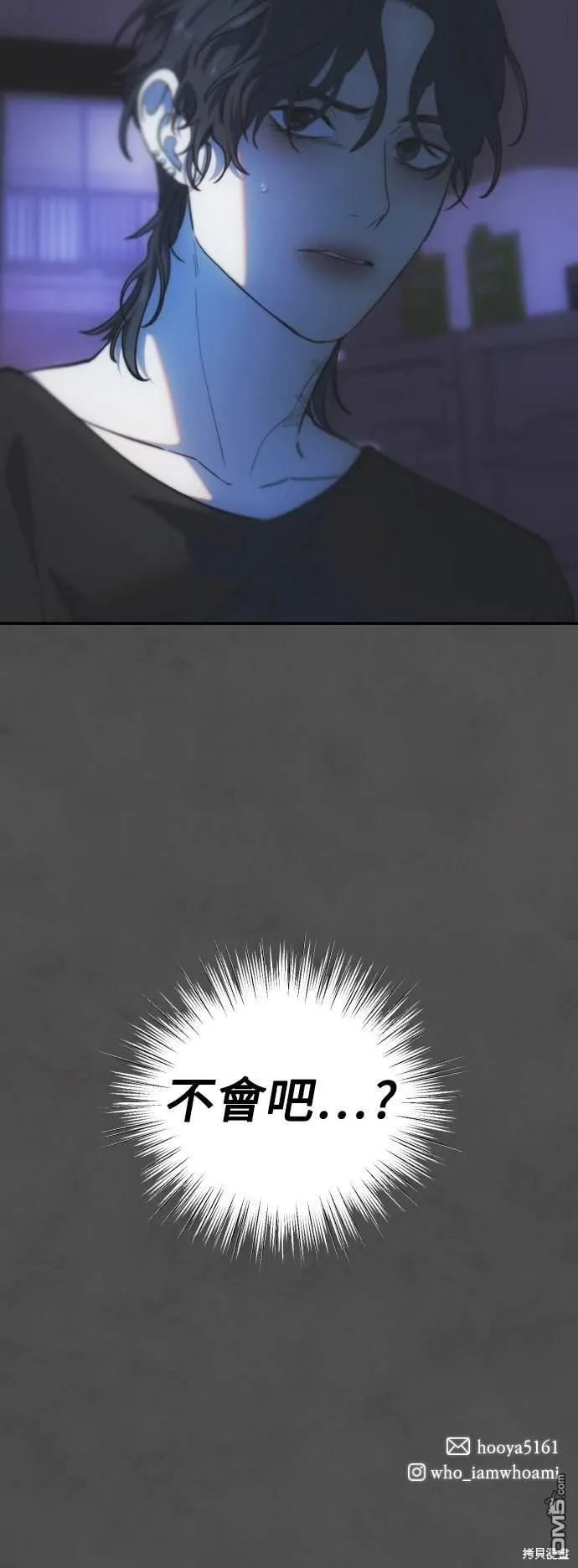 第34话 第65页