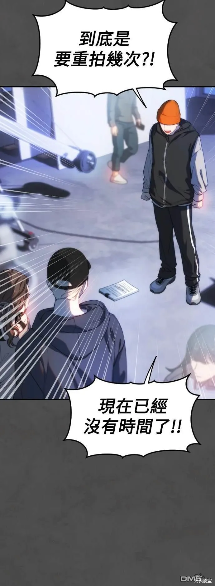 第34话 第67页