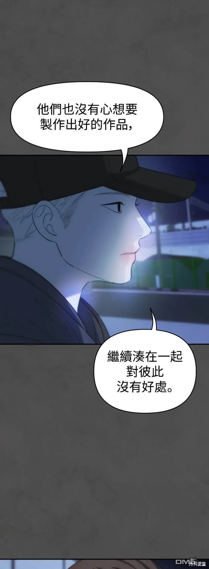 第35话 第13页