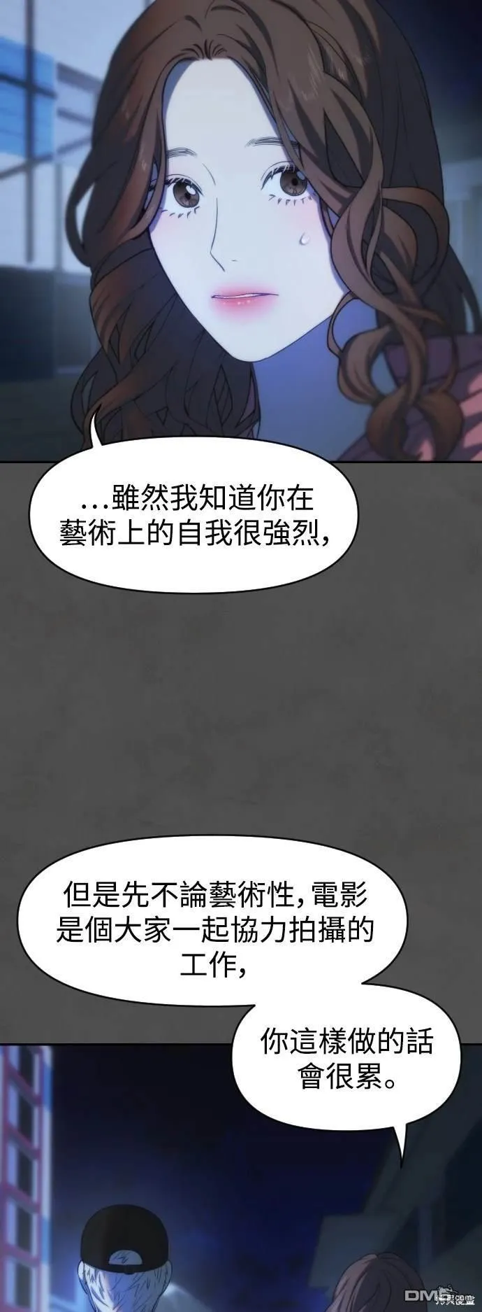 第35话 第14页