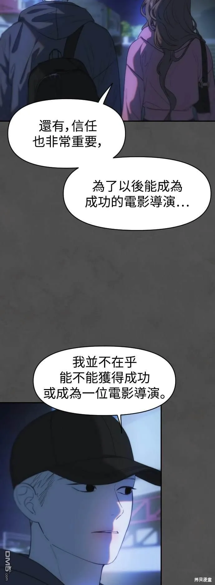 第35话 第15页