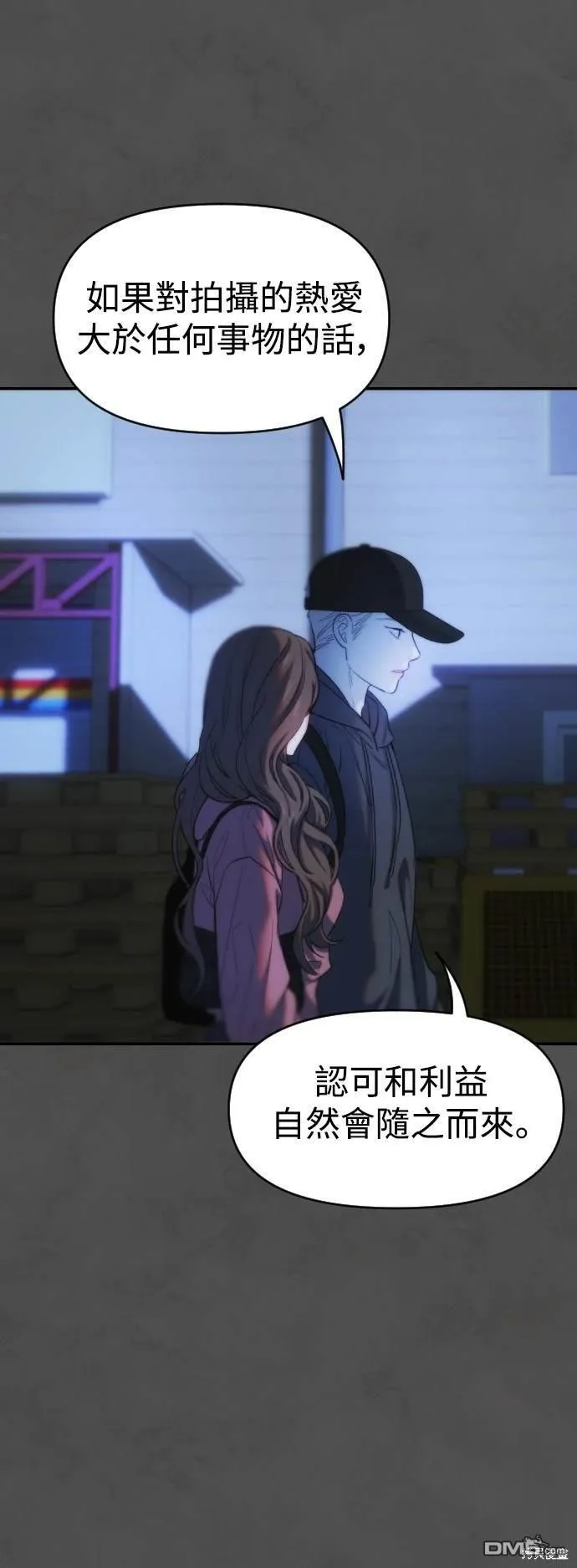 第35话 第17页
