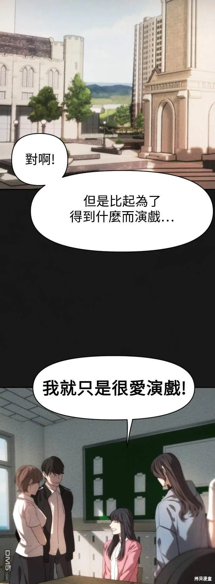 第35话 第19页