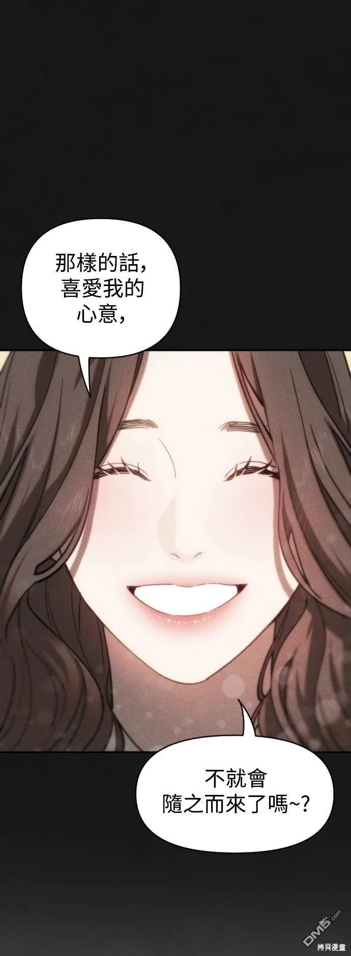 第35话 第23页