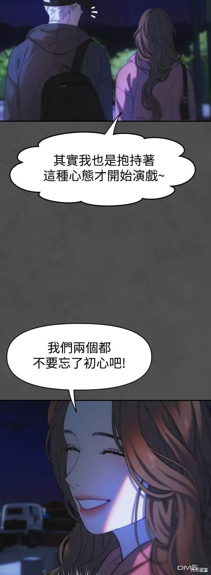 第35话 第27页