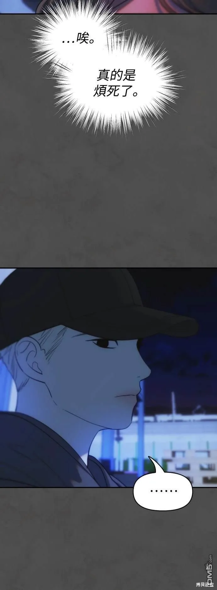 第35话 第28页