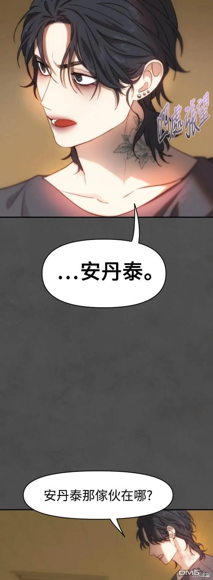 第35话 第39页