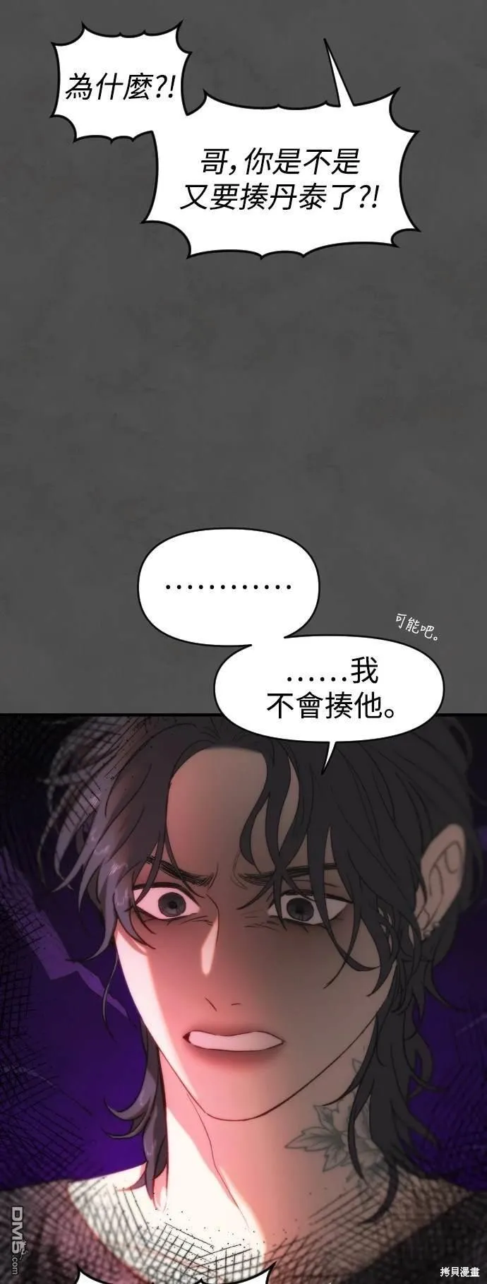 第35话 第41页