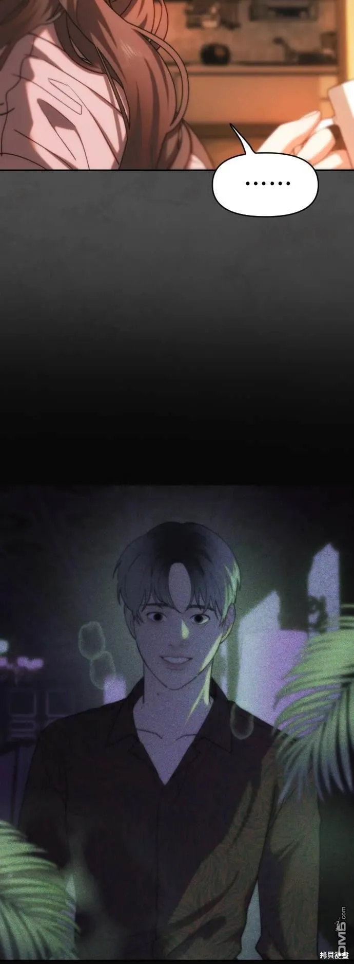 第35话 第55页