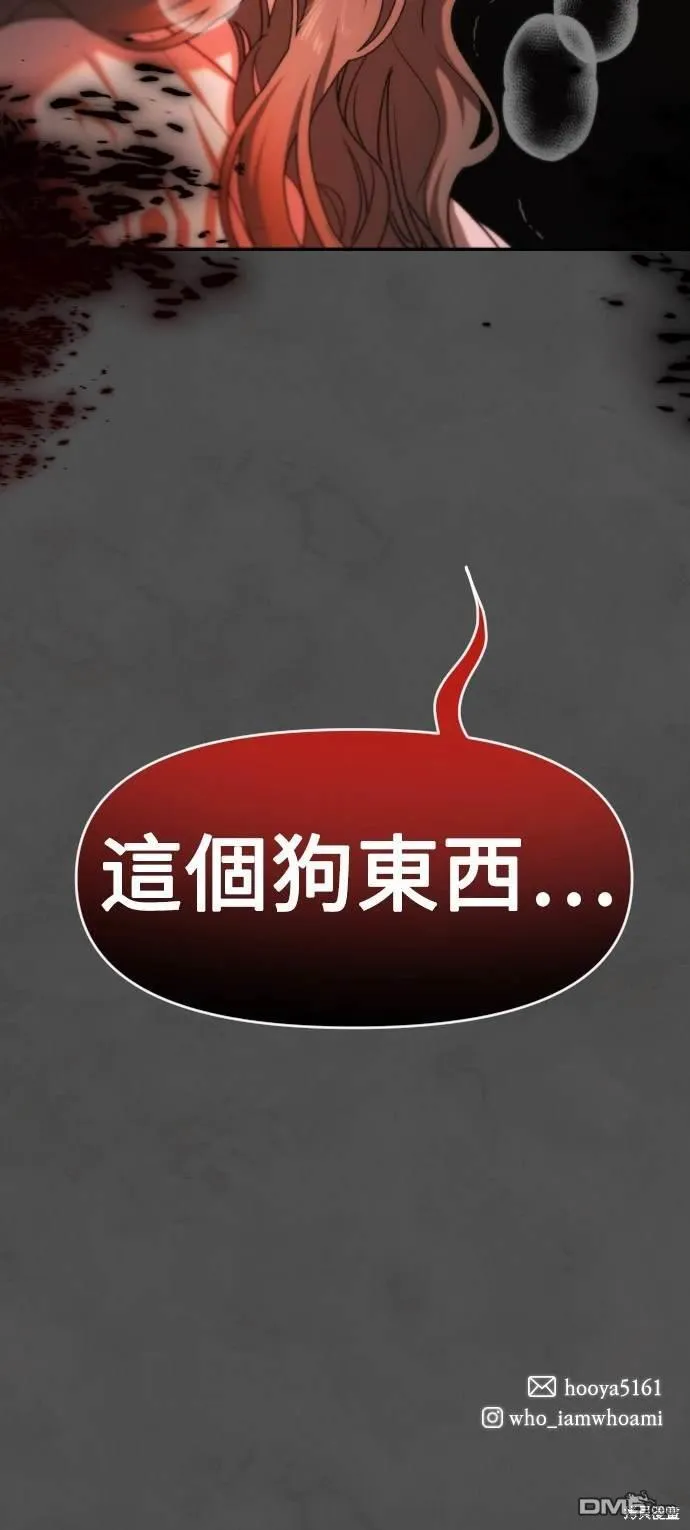 第35话 第59页