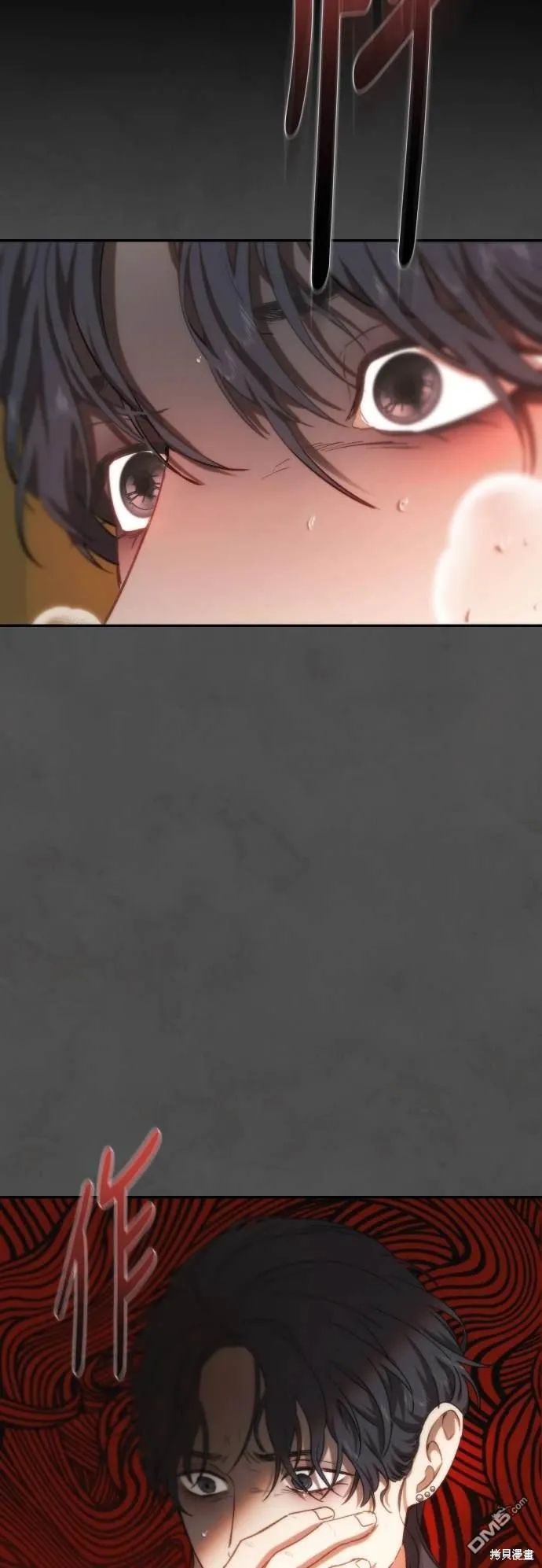 第36话 第4页