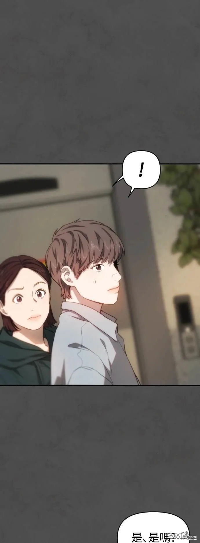 第36话 第25页