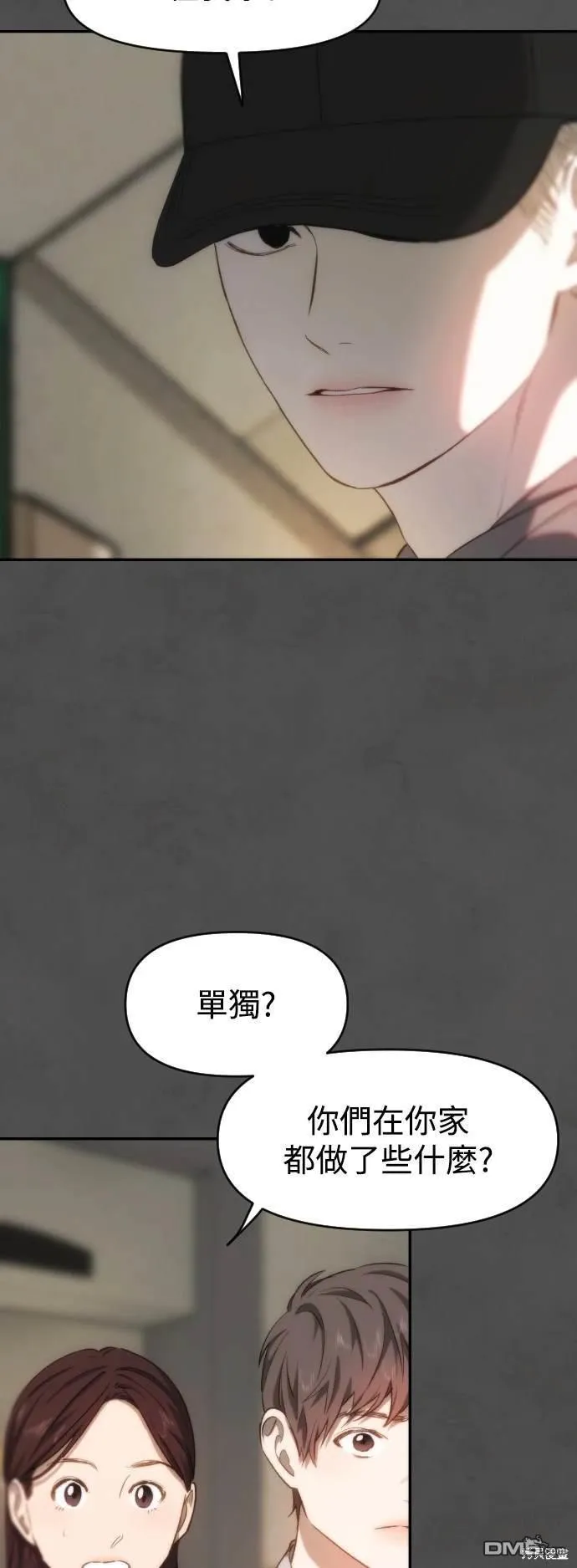 第36话 第27页