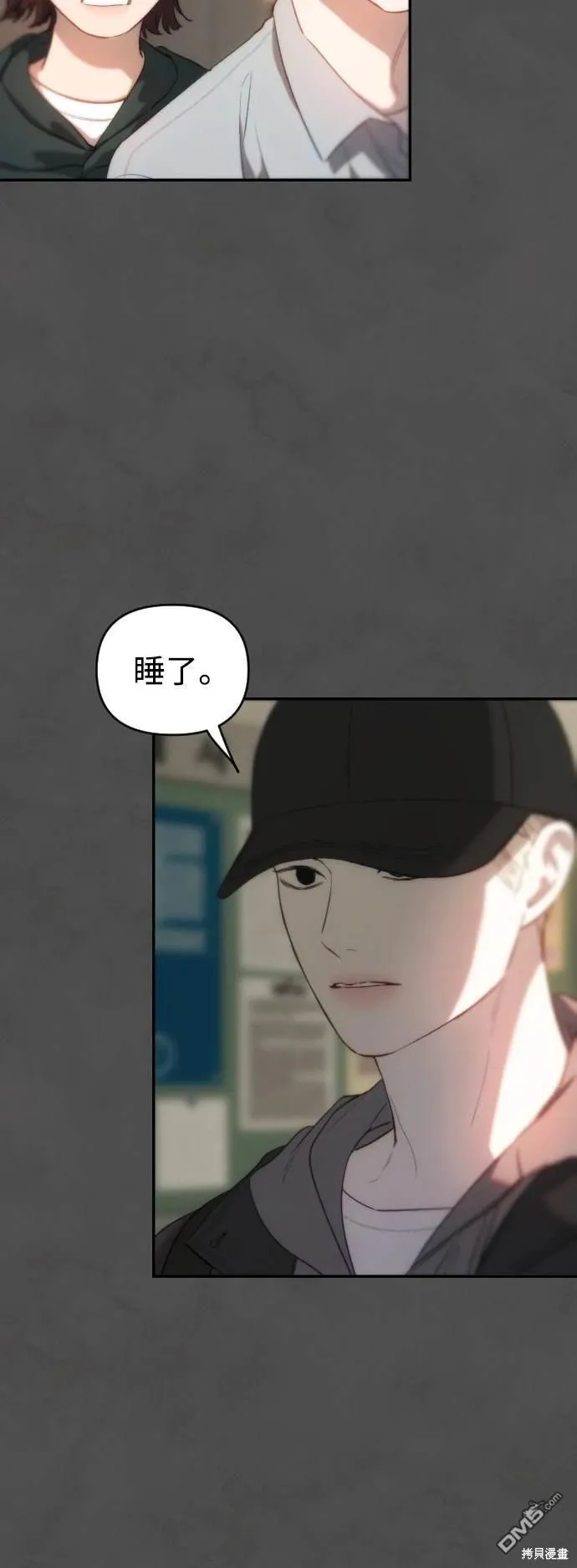 第36话 第28页