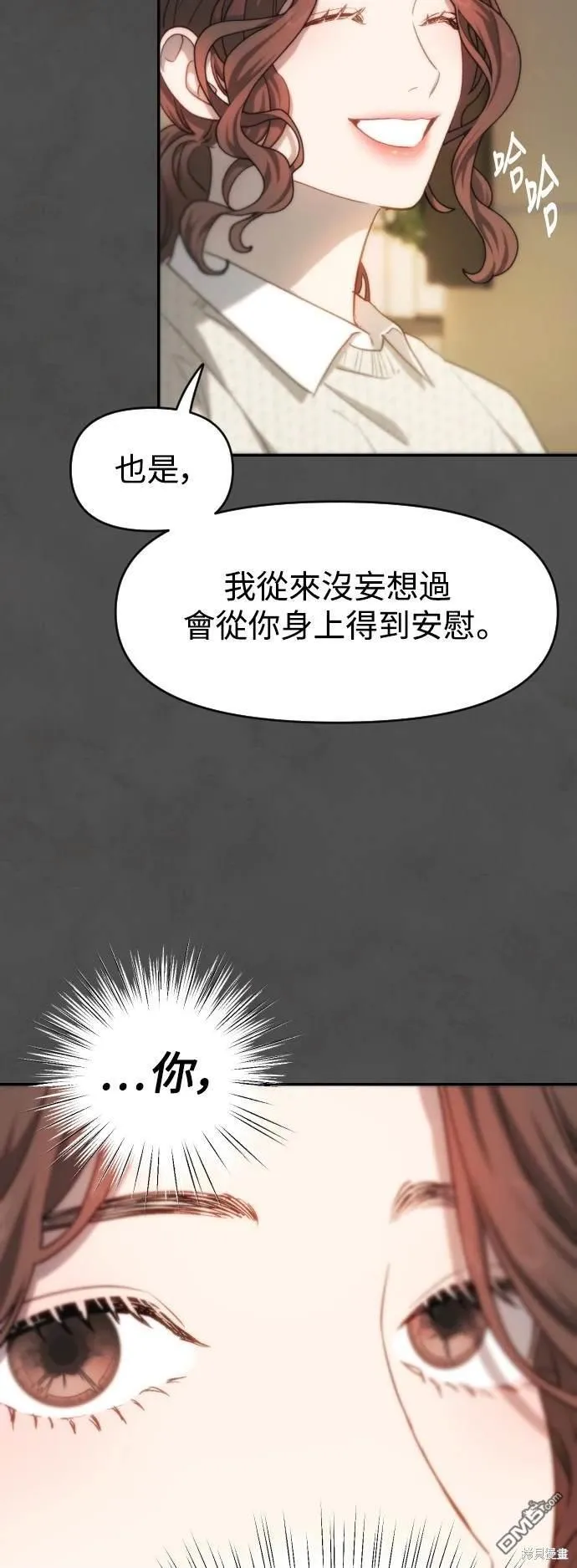 第36话 第39页
