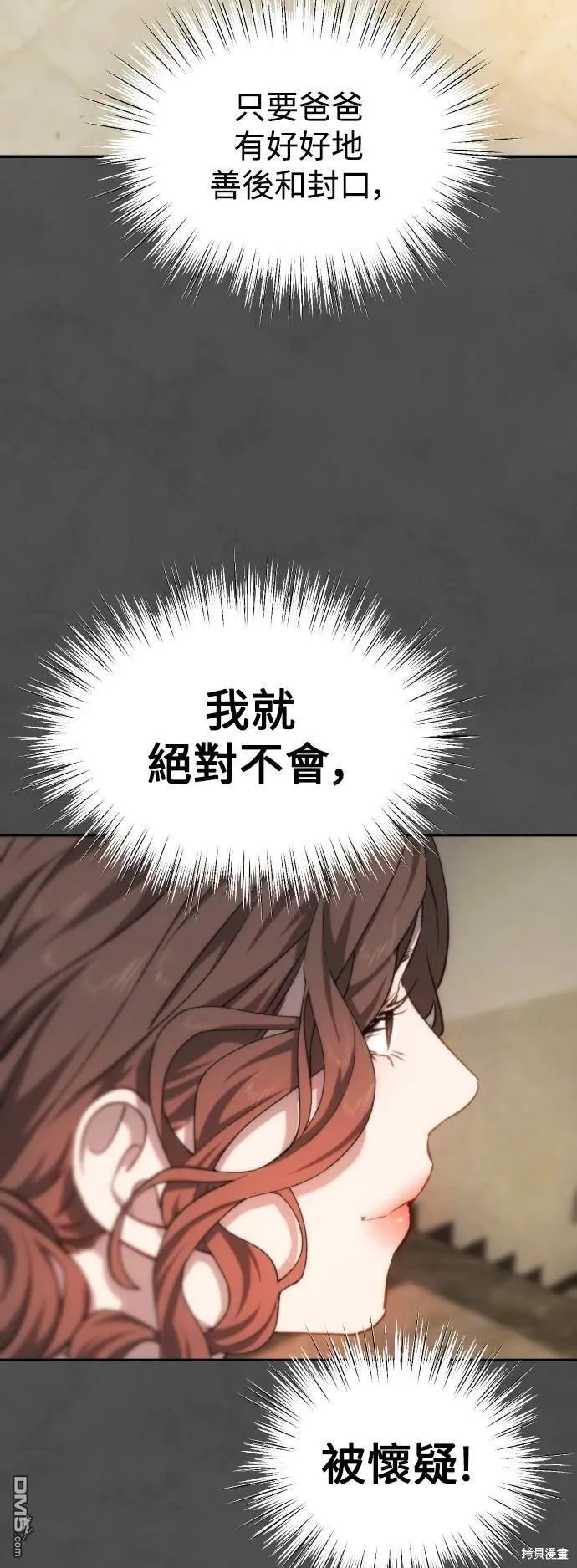 第36话 第43页