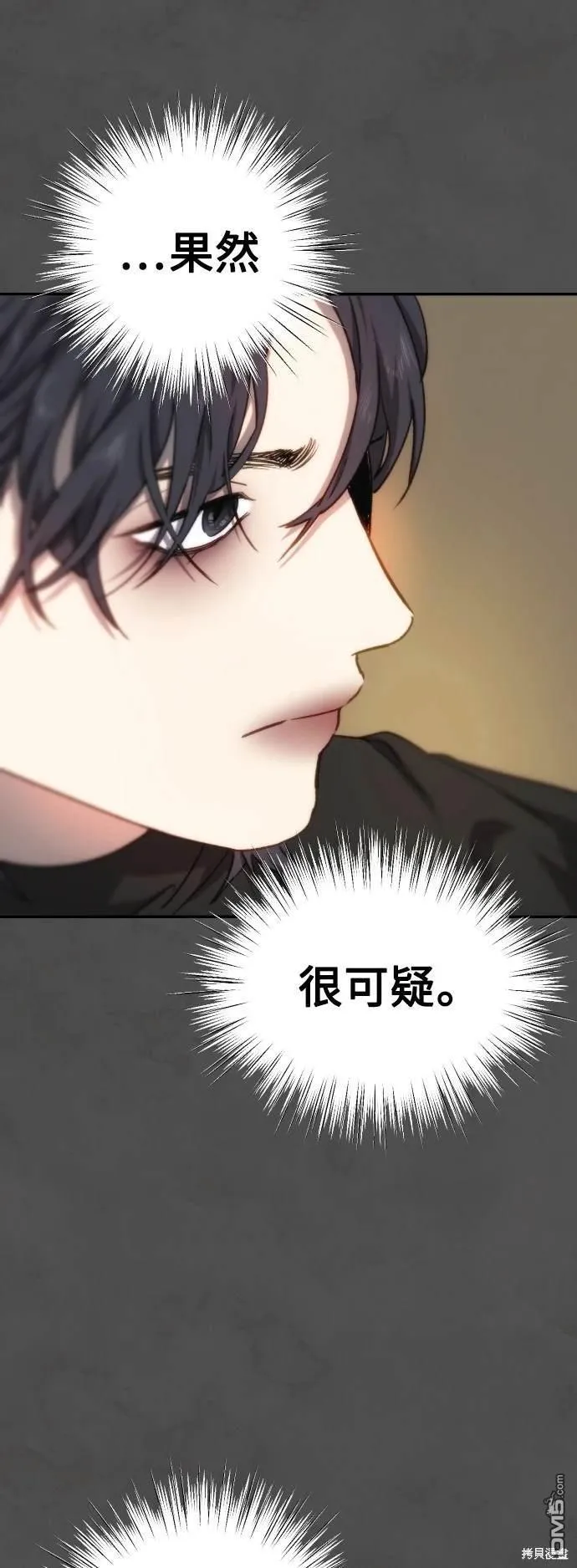 第36话 第45页