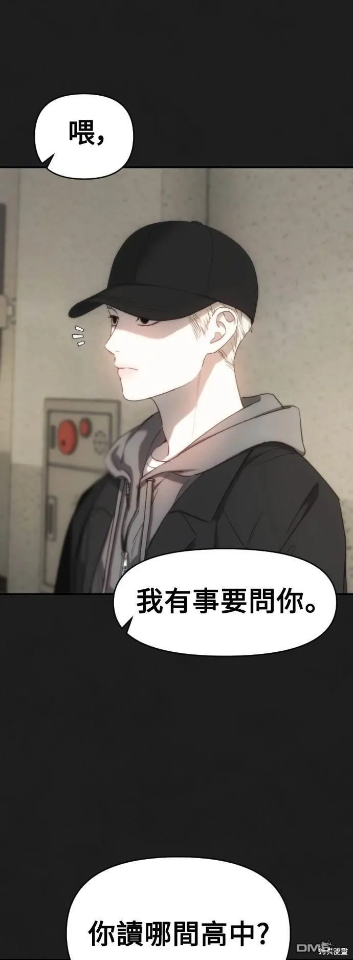 第36话 第50页