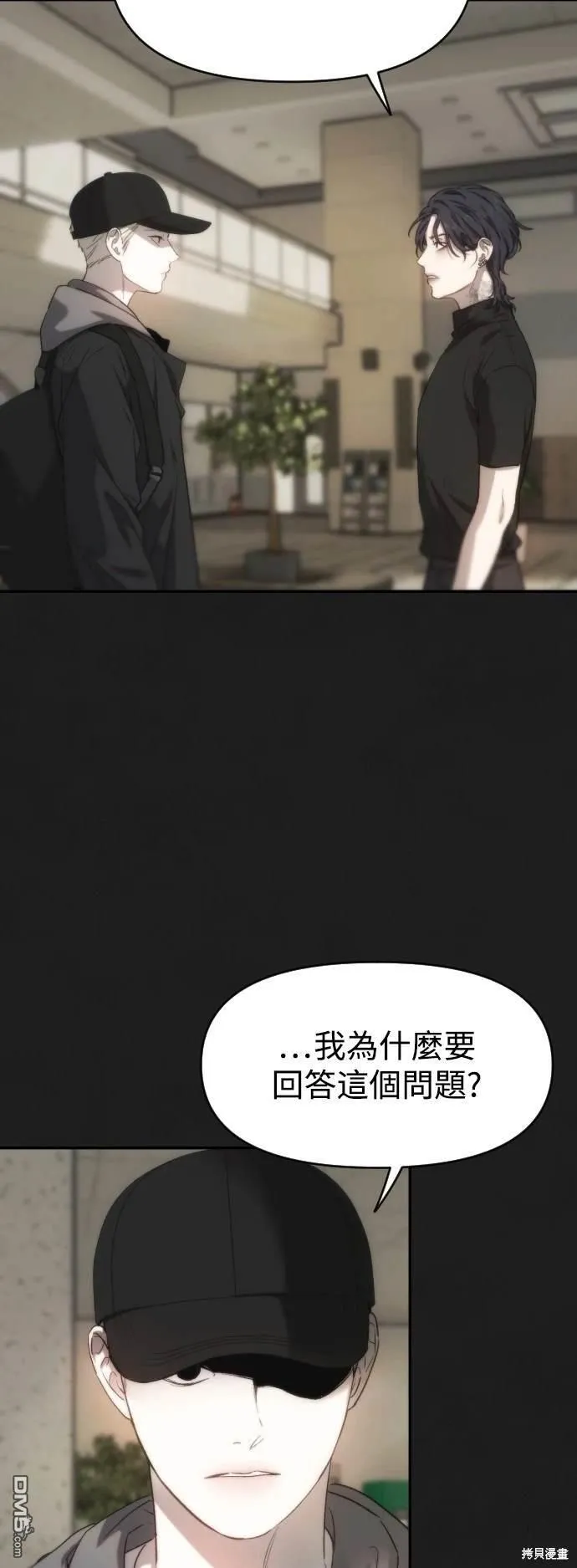 第36话 第51页