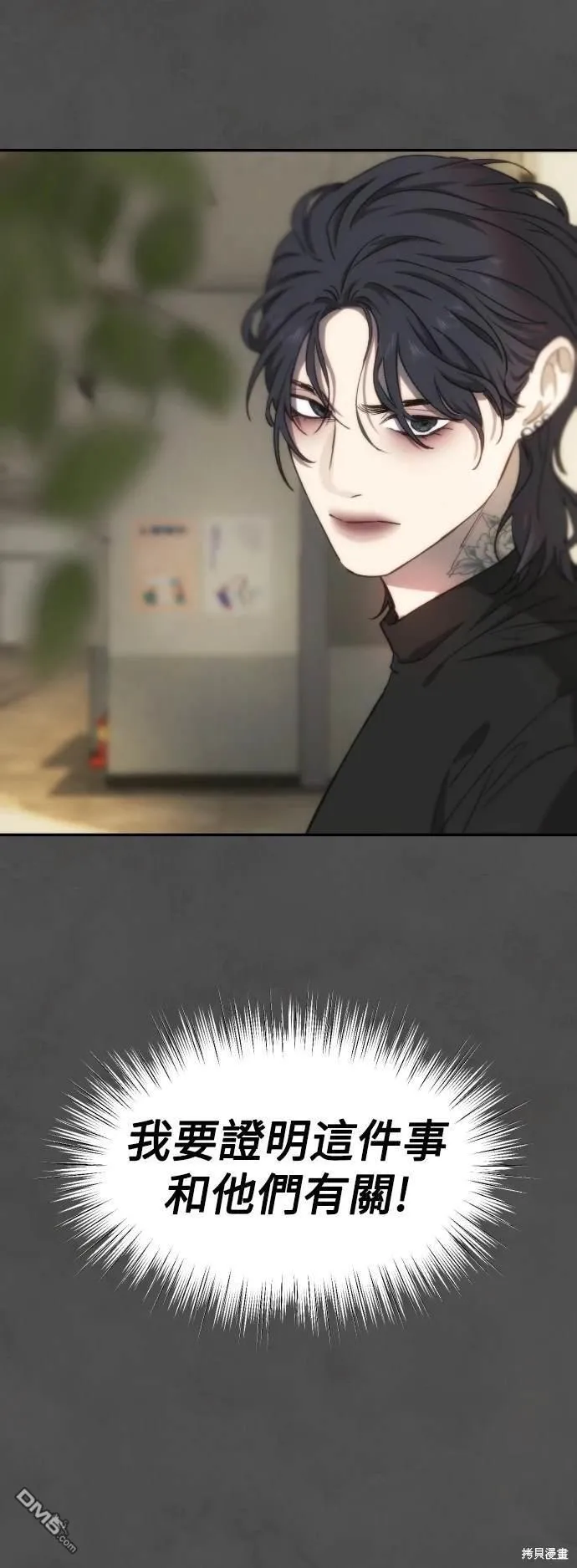 第36话 第55页