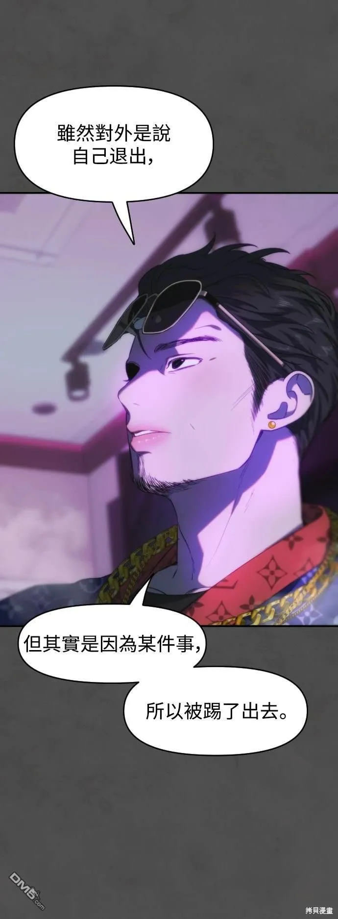 第37话 第15页