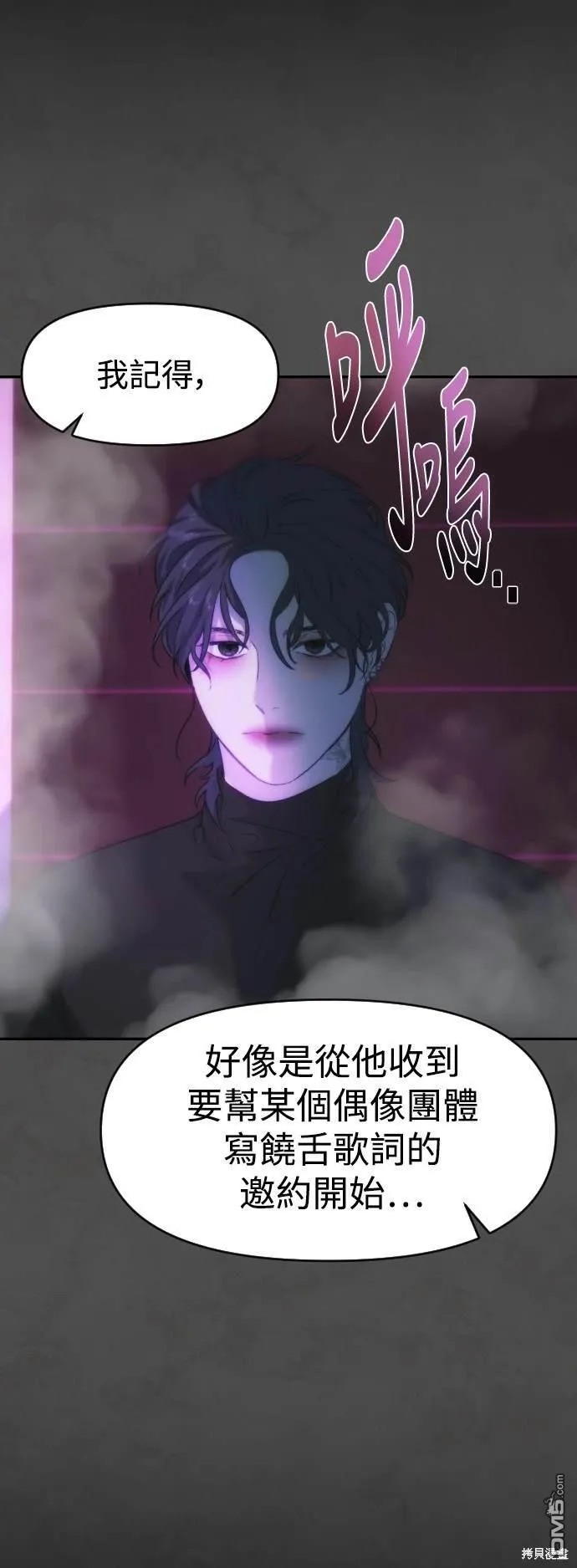 第37话 第17页