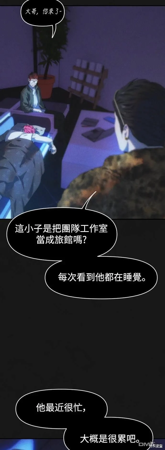 第37话 第19页